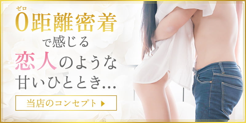 当店のコンセプト